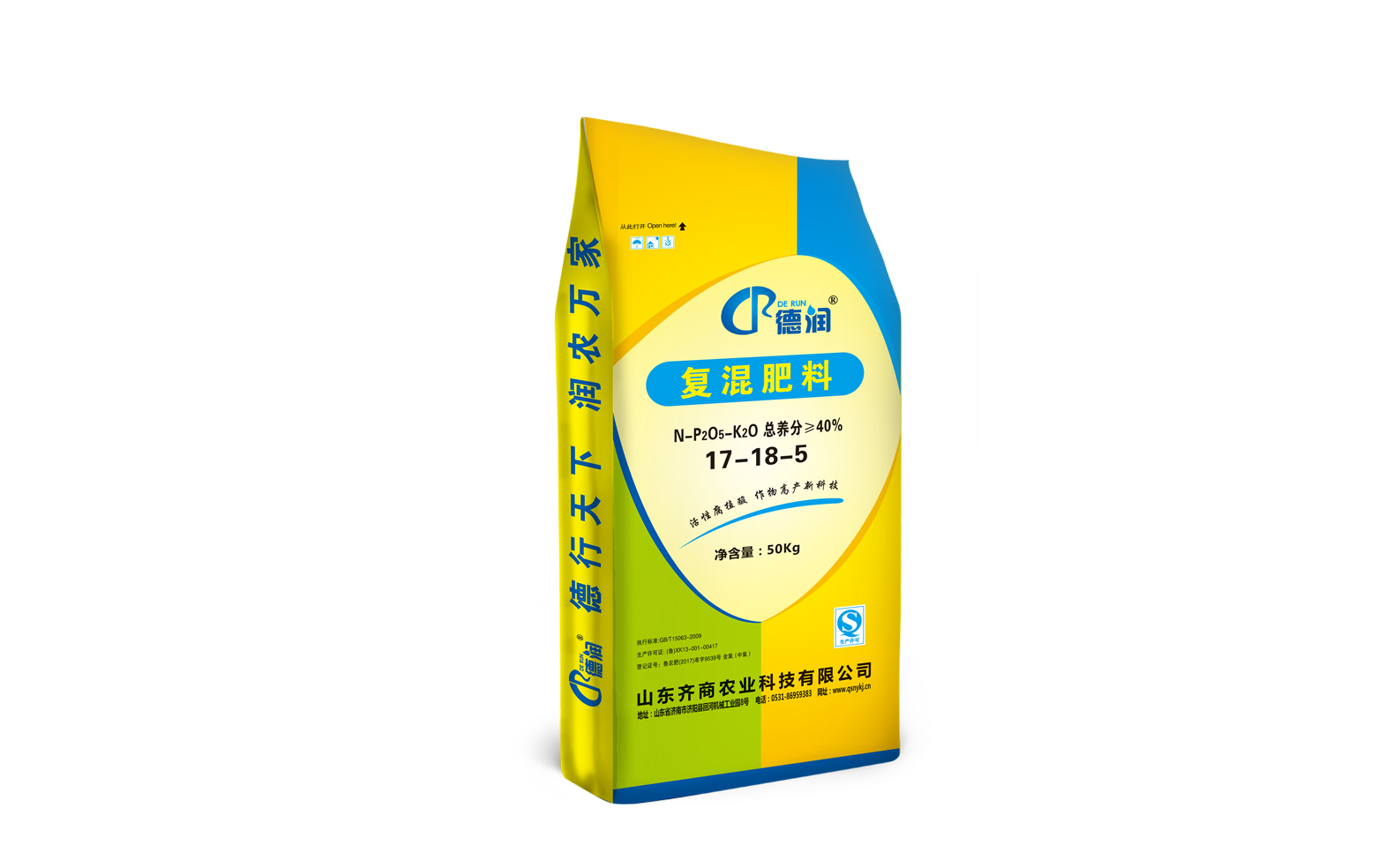 德润复合肥17-18-5 副本.png