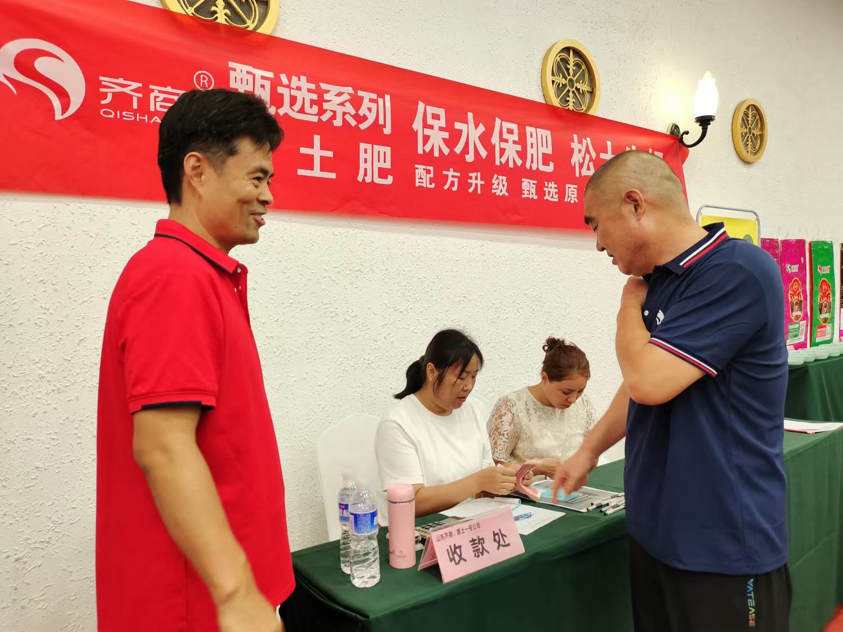 微信图片_20250824144551.jpg