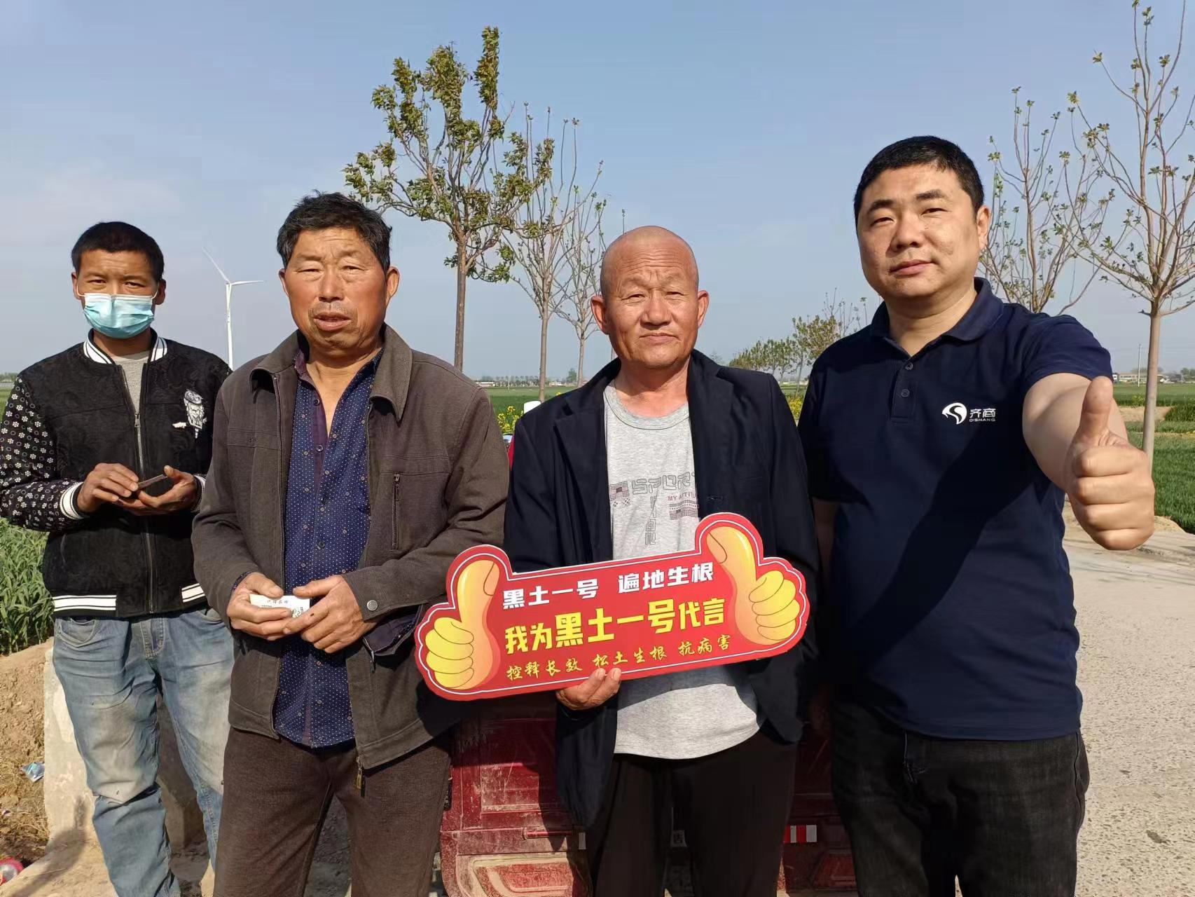 微信图片_20230414134538.jpg